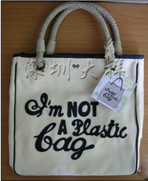 帆布袋～廣州環保袋廠～廣州環保購物袋廠