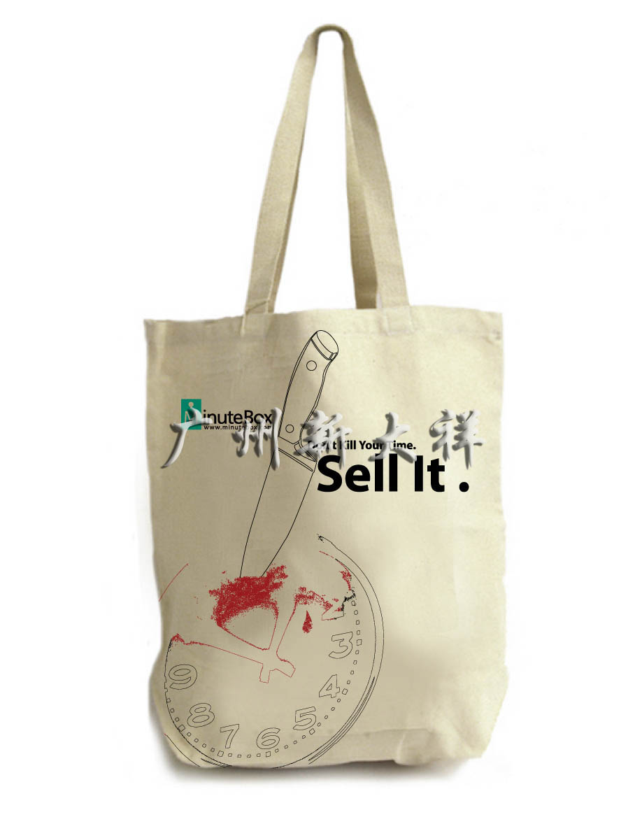 帆布袋-帆布手提袋-帆布購物袋