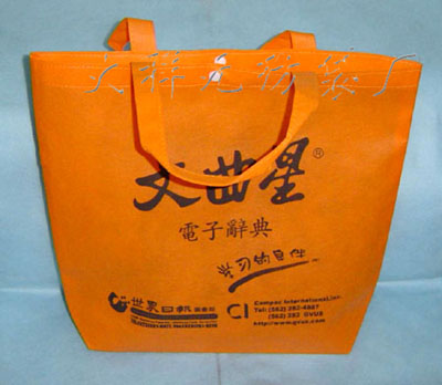 環保帆布袋001環保帆布袋01