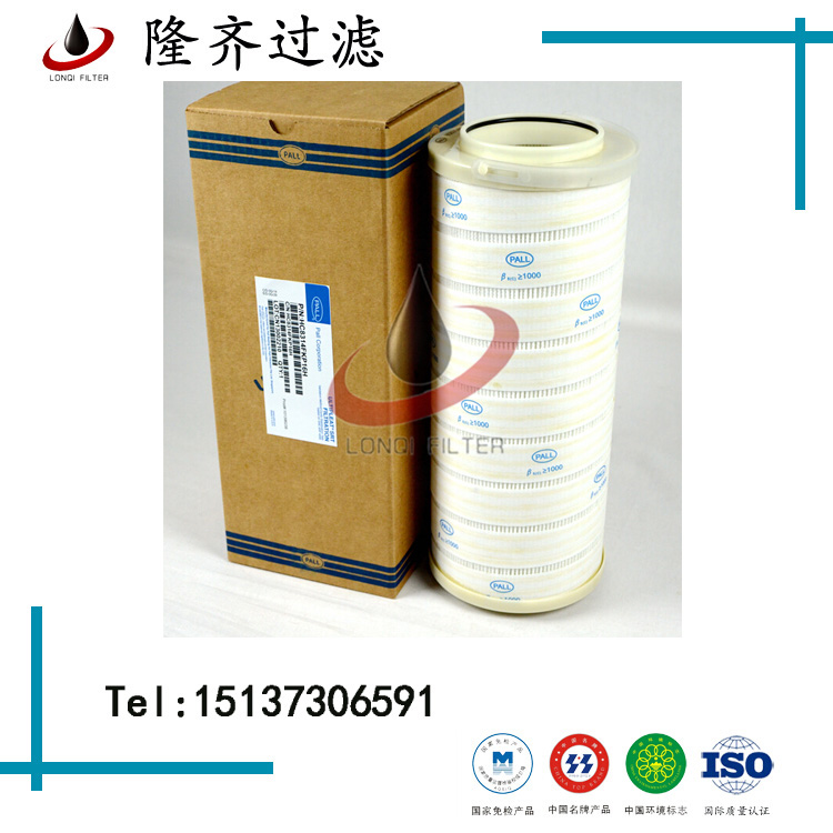 PFC8314-25-H-KS頗爾PAL