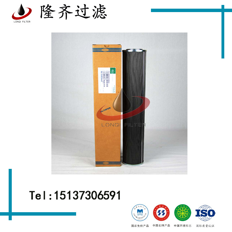 回油賀德克濾芯0240R020BN4HC