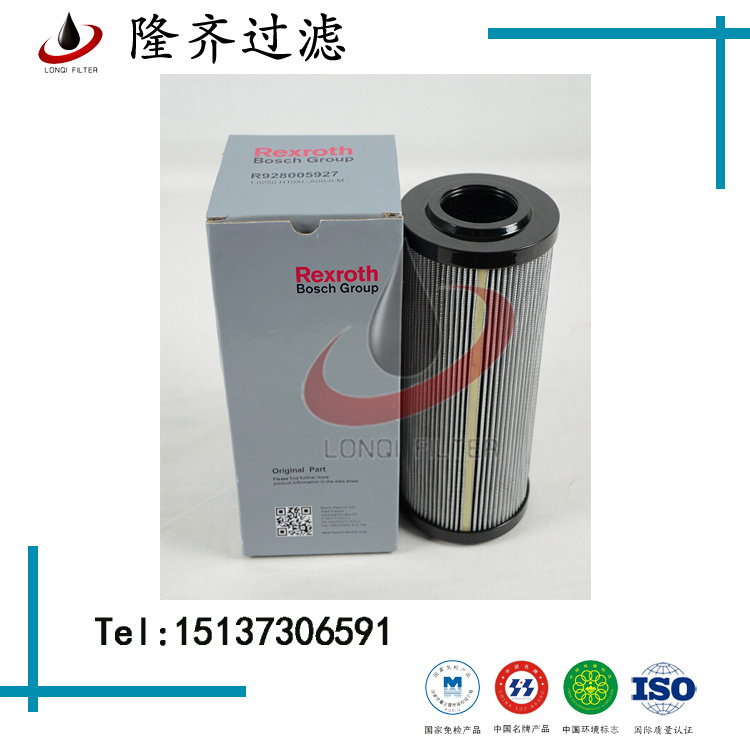 R928005837力士樂濾芯