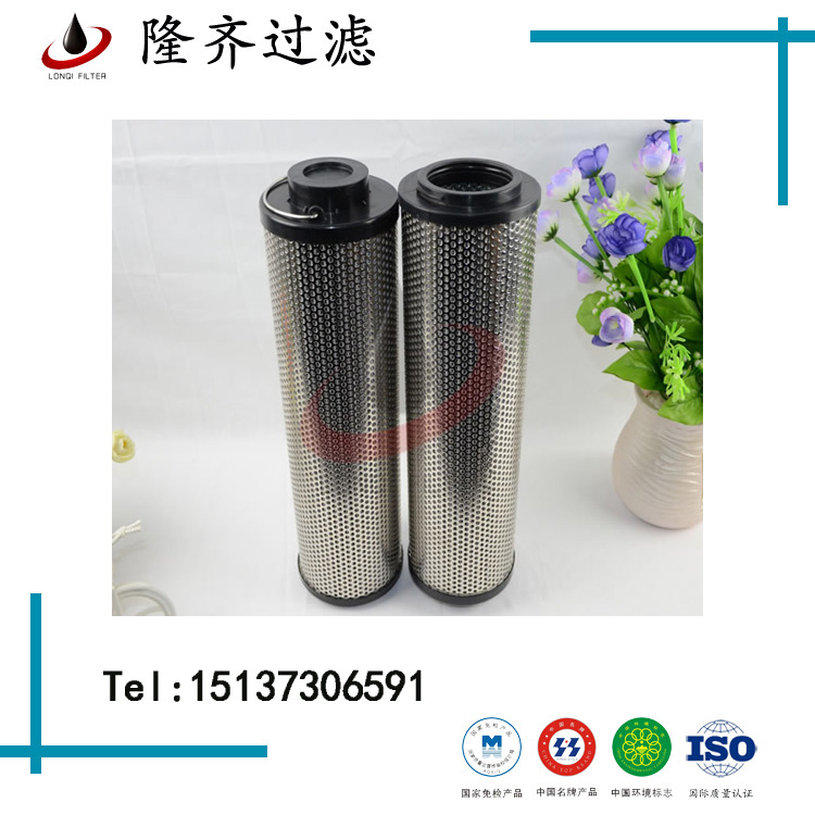 0850R010ON /-V賀德克濾芯，