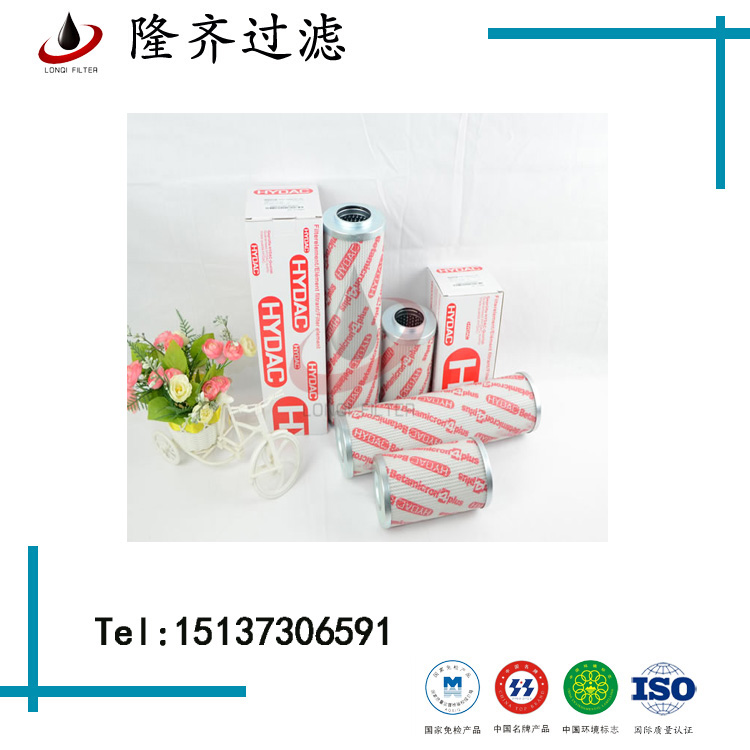 賀德克濾芯0240 D 020 ON實實