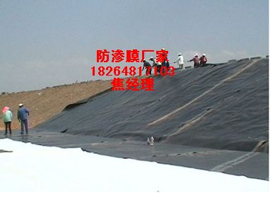 [供方]魚池防滲水專用防滲膜，藕池防滲膜