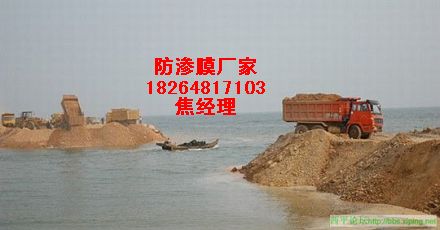 供應河南藕池防滲膜，移動藕池建設防水橡膠