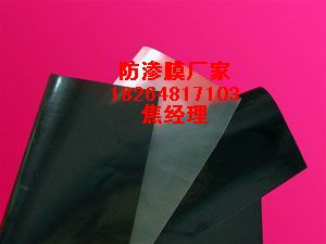 藕池防滲膜價格多少錢一米？江西藕池防水