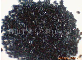 聚丙烯再生塑料