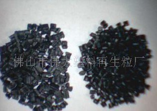黑色PP再生料