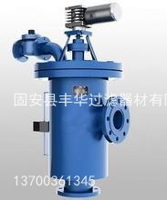 全自動自清洗過濾器