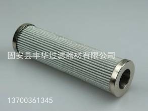 0250DN020W賀德克不鏽鋼濾芯