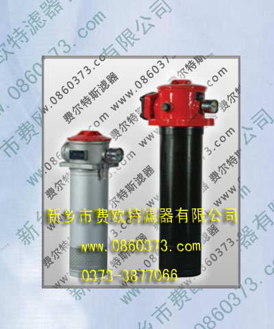 TFA係列吸油過濾器供應