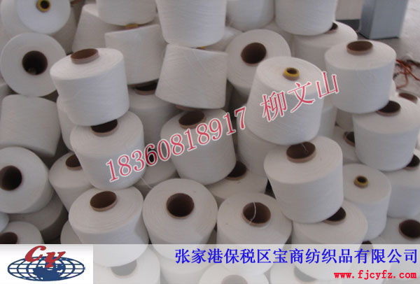 無錫/江陰/南昌純滌紗26S 高配 