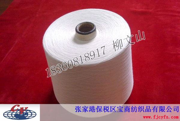 蘇州人棉紗R 30s報價/蘇州人棉紗R 