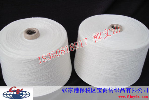 南昌滌棉紗T/C