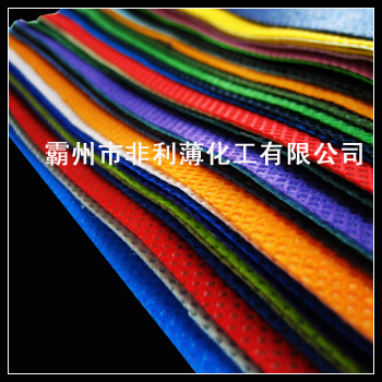 出售二手丙綸紡粘無紡布設備1台，寬幅：1