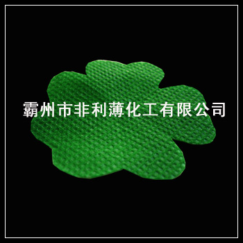 PP丙綸紡粘無紡布