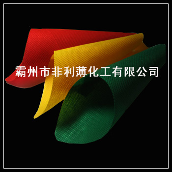 親水丙綸紡粘無紡布