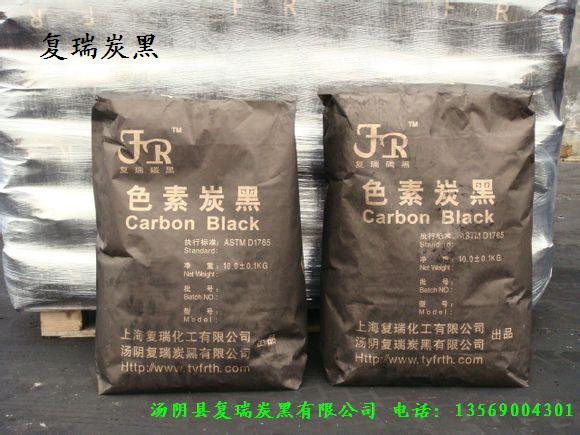 丙綸母粒用炭黑