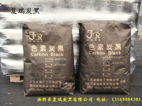 短纖母粒用炭黑