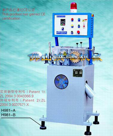 薄膜廢料回收造粒機