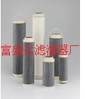 珀爾液壓濾芯
