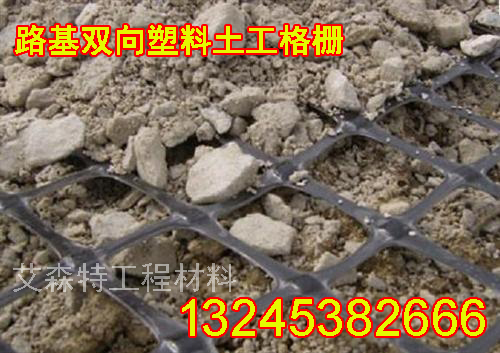 株洲土工格柵廠家