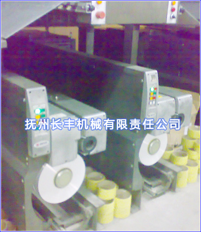 滌綸小部位POY生產線