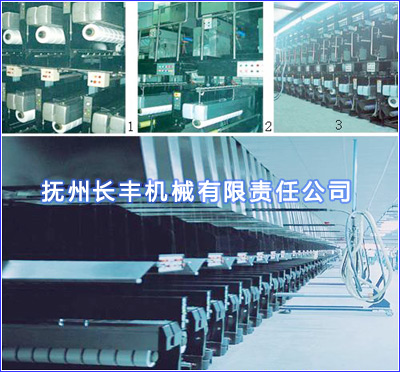 滌綸POY紡絲設備