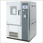 恒溫恒濕機