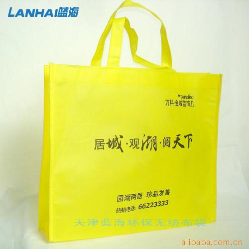 天津環保袋廠家