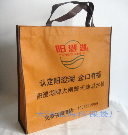 天津手提袋廠家製作