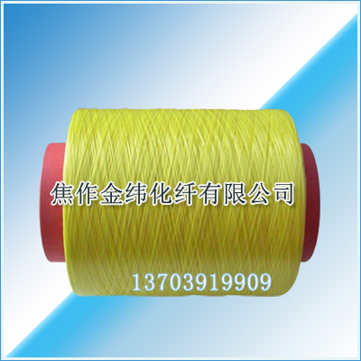 丙綸色絲
