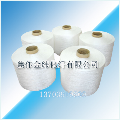 高強丙綸加撚絲