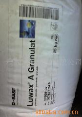 供應巴斯夫聚乙烯蠟A蠟 