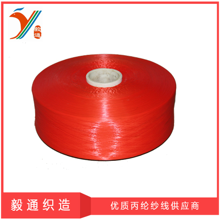 丙綸普強絲(13專注丙綸紗線生產）