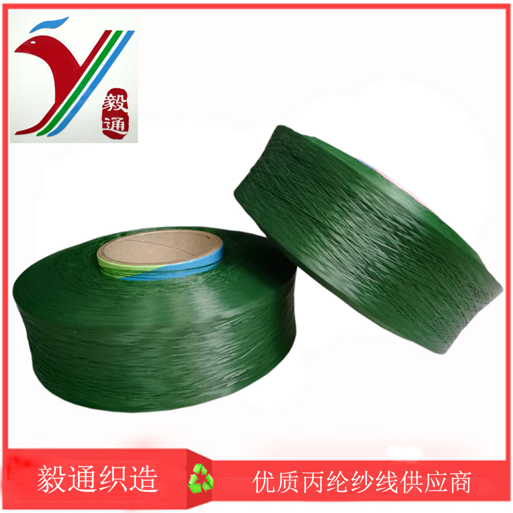 600D 綠色普強pp紗