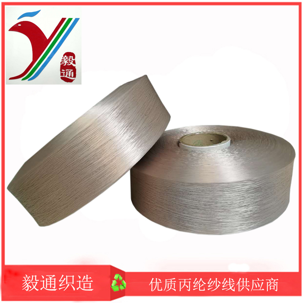 650D pp空心紗丙綸空體絲