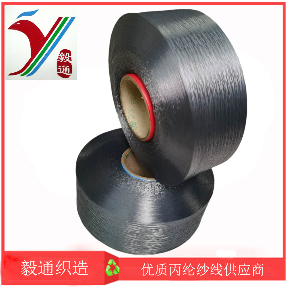 耐磨抗UV丙綸紗