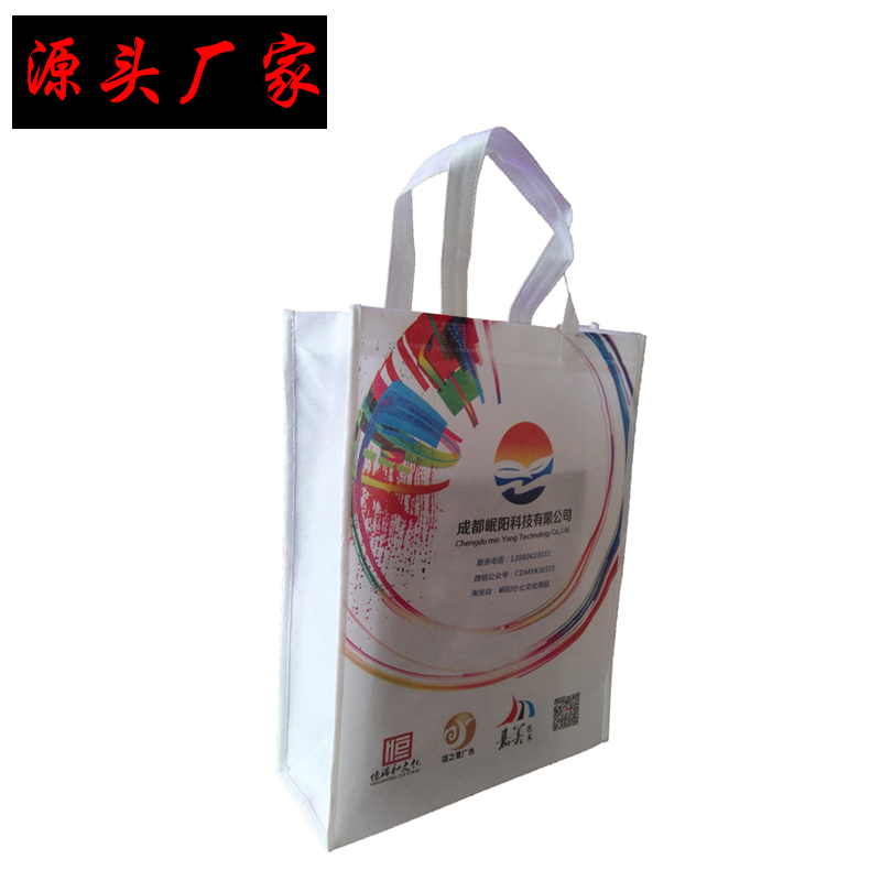 無紡布手提袋 手提覆膜袋子環保購物袋印logo廠家定製