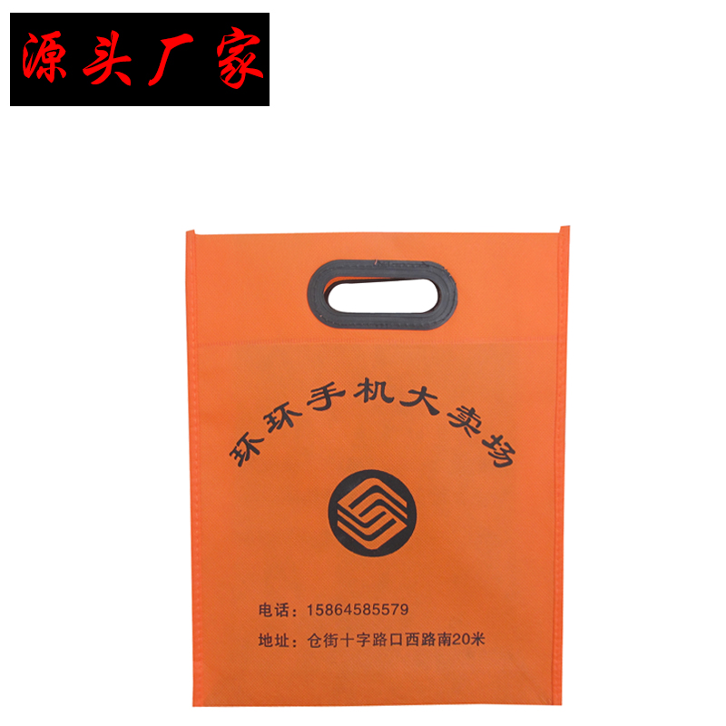 無紡布袋 現貨平口手提無紡布購物袋 袋子 服裝店包裝袋環保袋