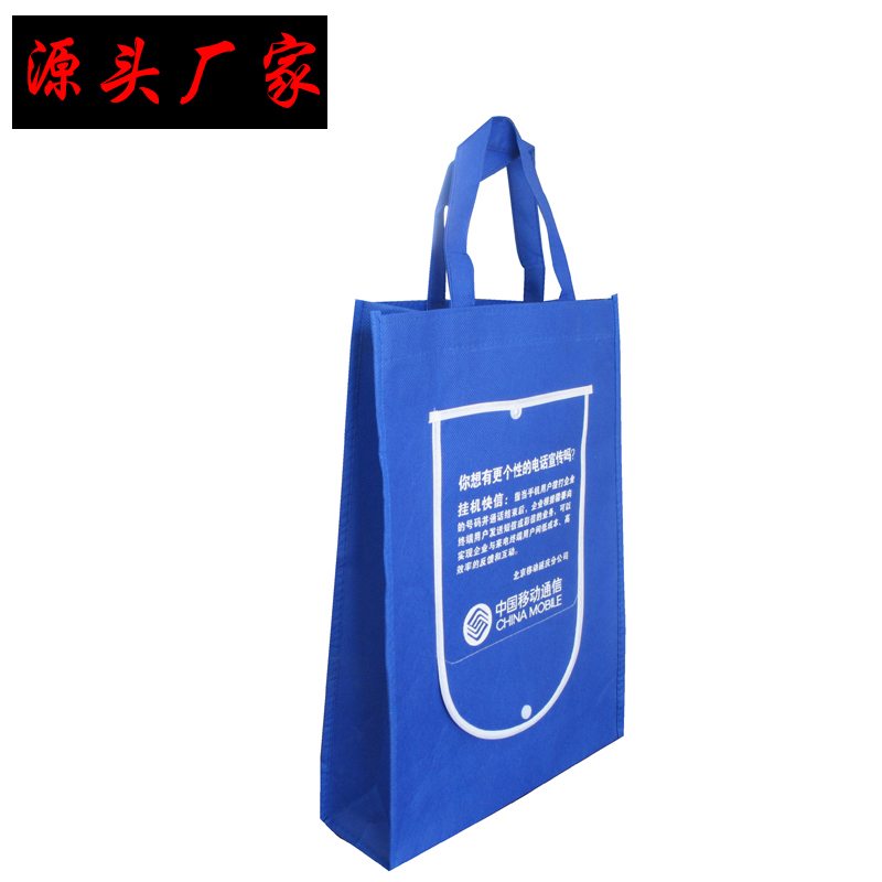 折疊無紡布袋環保袋購物袋手提袋 廠家定做