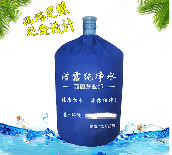 5加侖水桶布袋外包裝袋防塵套