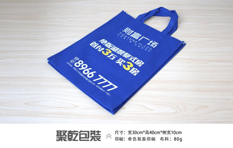 廠家直銷無紡布袋 環保購物袋 無紡布手提袋 無紡布袋子 環保