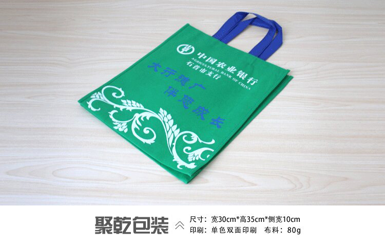 無紡布袋 手提袋 購物袋 環保袋