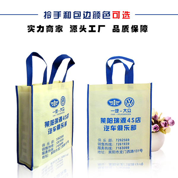 無紡布袋廣告袋手提袋廠家定做無紡布服裝環保袋 折疊購物袋定做
