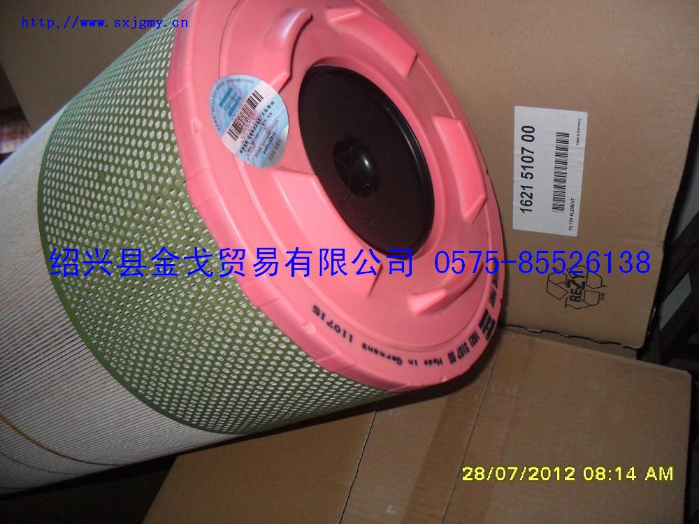 原裝1621510700空濾芯  