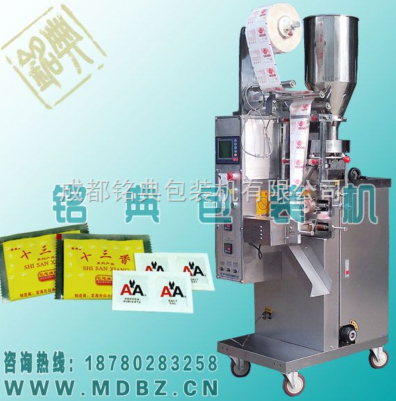 無紡布（活性炭內袋無紡布）  