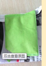 65-80克果綠色sms無紡布  