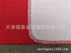丙綸發泡乳膠防滑地毯   